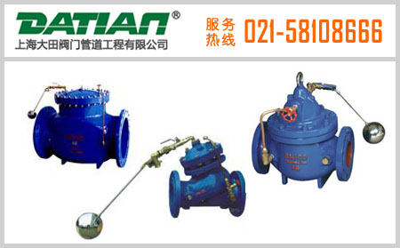 水力控制閥執(zhí)行機(jī)構(gòu)選用注意事項(xiàng)