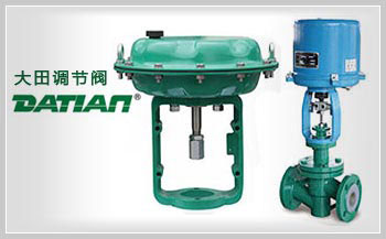 襯氟調節(jié)閥 襯氟調節(jié)閥