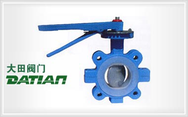 AD71(半襯)、AD71Fs(全襯)美標對夾襯氟塑料蝶閥